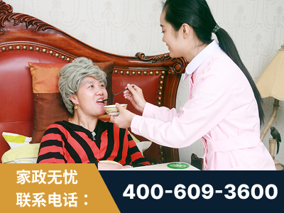 湘潭-照顾老人保姆